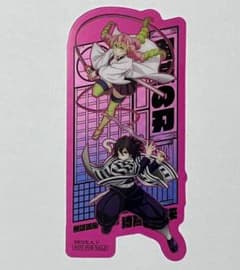 鬼滅の刃　無限城編　入場者特典第二段　クリアカード【甘露寺蜜璃＆伊黒小芭内】のサムネイル