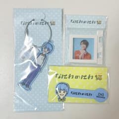 なにわ男子　藤原丈一郎 キーホルダー、フレームマグネット、コードクリップのサムネイル