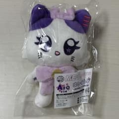 ニキ ENHYPEN ドール ぬいぐるみ 20cm | Shop at Mercari from Japan