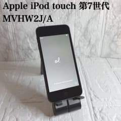 美品】iPod touch 第7世代 32GB A2178 - メルカリ