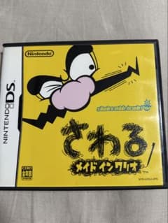 さわるメイドインワリオ　DSのサムネイル