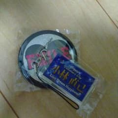 小林直己セットのサムネイル