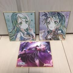 バンドリ 紗夜 色紙のサムネイル