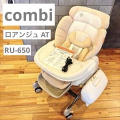 コンビ ロアンジュAT RU-650 電動ハイローチェア - メルカリ