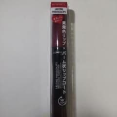 リンメル LASTING PROVOCALIPS 570 ノーワイングのサムネイル