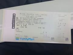 ダニエルバレンボイム　チケット　東京のサムネイル