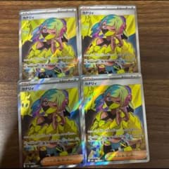 カナリィ sr 4枚セット - メルカリ