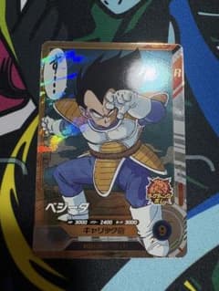 ドラゴンボール スーパーダイバーズ ベジータ APT-013のサムネイル