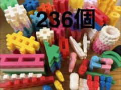 学研　ニューブロック　236個　まとめ売りのサムネイル
