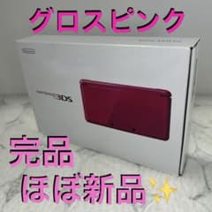 ほぼ新品 ニンテンドー3DS グロスピンク - メルカリ