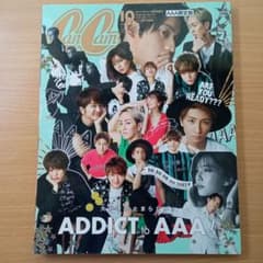 CanCam 2018年10月号増刊 AAA限定版のサムネイル