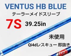 7S5未使用Ventus HB 7S 5UT用/テーラーメイド純正スリーブ - メルカリ