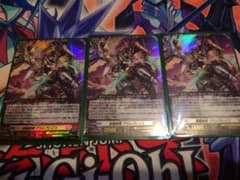 ヴァンガード　剣聖騎竜グラムグレイス 3枚セットのサムネイル