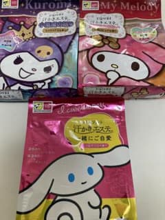 限定マイメロ、クロミ、シナモロール入り♪お塩のお風呂汗かきエステのサムネイル