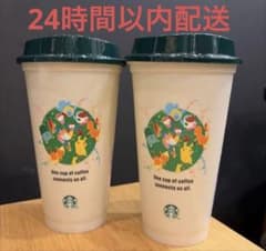 Starbucks ポケモン リユーザブルカップ 2個セットのサムネイル