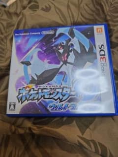 ポケットモンスター ウルトラムーンのサムネイル