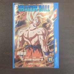 ドラゴンボール スーパーダイバーズ 孫悟空 GDR SDV3-011 - メルカリ