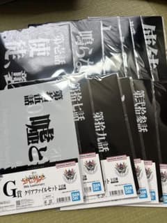 エヴァ　一番くじ　クリアファイル　セミコンプセットのサムネイル