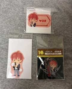 赤羽業 いらすとや まとめ売りのサムネイル