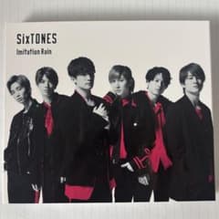 SixTONES 通常盤 Imitation Rain CDのサムネイル
