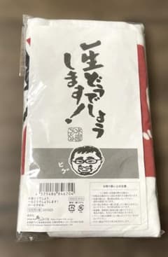 수요일 어떨까요 평생 어떨까요! 거즈 타올