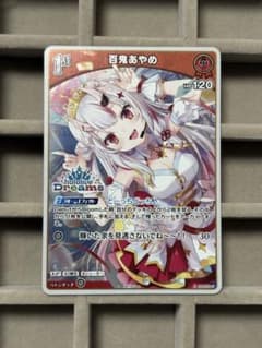 百鬼あやめ プロモ P ホロドリ - メルカリ