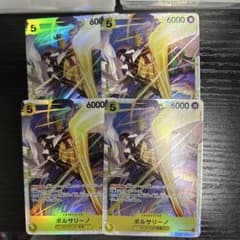 SR EB04-058 エッグヘッドクライシス 4枚 - メルカリ