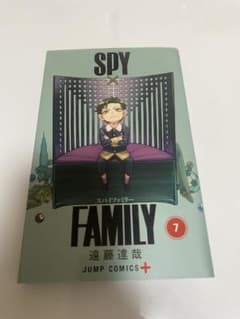 SPY×FAMILY 7巻のサムネイル