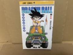 初版【1987年製】ドラゴンボール 13巻 旧装版 『第1刷発行』漫画