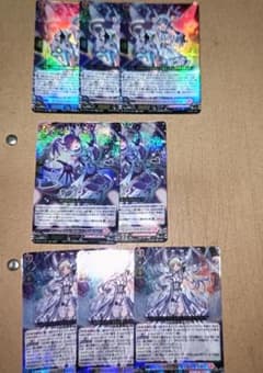 インバルディオ幻影　デッキパーツのサムネイル