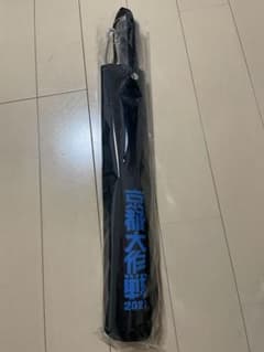 京都大作戦2021 万能傘 青のサムネイル