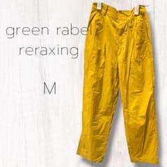 グリーンレーベルリラクシング　ユナイテッドアローズ　マスタード　パンツ　コットンのサムネイル
