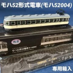 m81929096471_1.jpg?1711512833