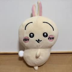ちいかわ　おしりふりふりBIGぬいぐるみ　うさぎのサムネイル