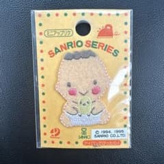 【未使用】サンリオ アッちゃんがいちばん アップリケ ワッペン　レトロ　希少！のサムネイル