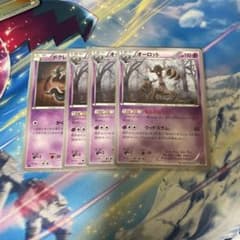 ポケカ オーロット もりののろいのサムネイル