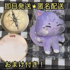 新品 ATEEZ ANITEEZ ぬいぐるみ キーリング サン サンドギ @S - メルカリ
