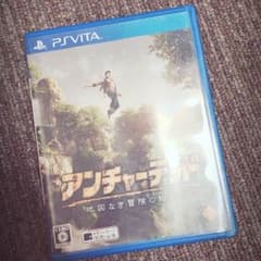 ps vita   アンチャーテッドのサムネイル