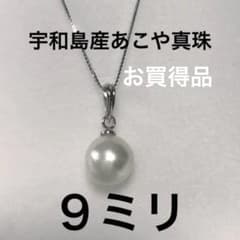あこや真珠ペンダント ネックレス シルバー NO48 - メルカリ