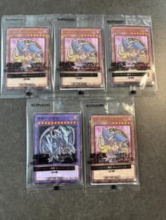 遊戯王　限定 遊戯王 ブラックマジシャンガール 青眼の究極竜　セット　未開封のサムネイル