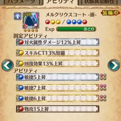 タワプリのサムネイル