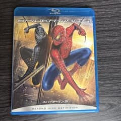 【非売品！】スパイダーマン3 Blu-ray 再生確認済みのサムネイル