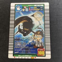 ☆ 甲虫王者ムシキング 幼稚園けんていバージョン グラントシロカブト