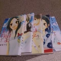 青夏1から5のサムネイル