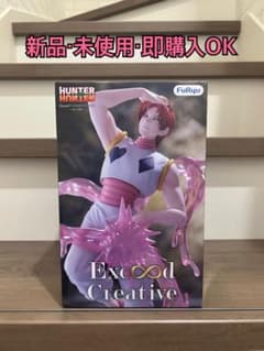 HUNTER × HUNTER 히소카 피규어 Exceed Creative