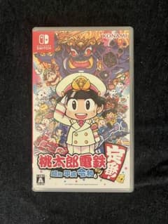桃太郎電鉄 ～昭和 平成 令和も定番！～のサムネイル