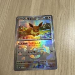 ポケモンカード ポケカ イーブイ モンスターボールミラー モンボミラーのサムネイル