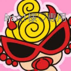 ヒスミニ♡長袖ロンパpinkのサムネイル