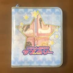 オシャレ魔女 ラブ and ベリーカード　まとめ売り　2冊カードケース付きのサムネイル