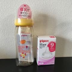 ピジョン 母乳実感 哺乳瓶のみのサムネイル
